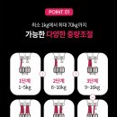 텐텐휘트니스 이미지