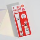 올리브영 아이크림 추천, AHC T 괄사로 간단 케어 후기