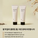 클렌징 제품 깜짝 벼룩 이미지