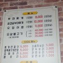 홍고집부대찌개 이미지