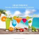 더젤