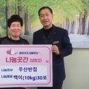 우산이용원