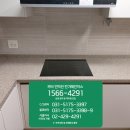 여주-1009 | 3구 가스레인지 교체 후 빌트인 설치 후기 / 12월 입주 여주역 푸르지오 클라테르 상담 진행 by전기...