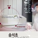 송석초등학교 이미지