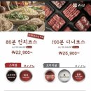 샤브20 대구복현점