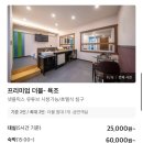 엑스모텔 이미지