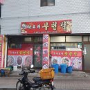 경인로216번길 이미지