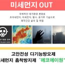 (주)에이원마켓 이미지