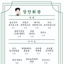 능동로 이미지