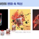 PA인터내셔널