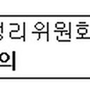 태원세무회계사무소 이미지