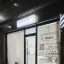 상봉 현장민원실 | 진주 헤어바이수, 레이어드컷 후기