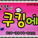 공주피부샾 이미지