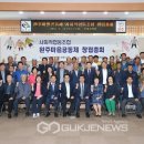 완주마을공동체사회적협동조합 이미지