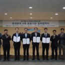 수자원공사수도권통합운영센터 이미지