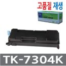 P-7304 이미지