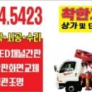 일번지광고사