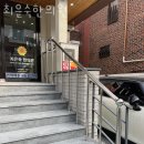 최은숙한의원 네이버블로그