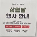 크로스핏(헬스) | 화곡 헬스 크로스핏 가격 이벤트 후기