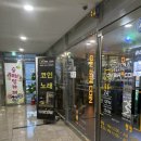 진해 혼코노하기 좋은 곳 &lt;온에어 코인노래연습장&gt;