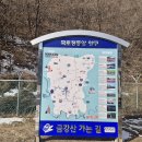 광치자연휴양림 이미지