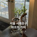 와프트커피