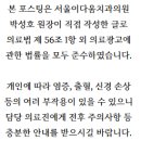 서울이다움치과의원 이미지