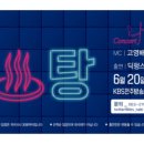 밥스터