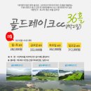 골드레이크