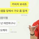 장래 희망은 괴짜 /김세지 이미지