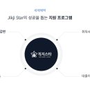 직지환경 이미지