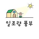 다인부동산공인중개사사무소 이미지