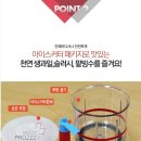 새봄야채 이미지