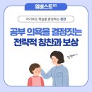 아이스터디엠베스트SE학원