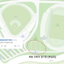 종합경기장(풋살장) | [목동 다목적 경기장] 목동 풋살장 후기