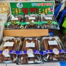 경북건어물 - 김천시 황금시장4길 7 | 경북건어물