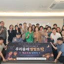 별빛뜨락 케이에스피뉴스