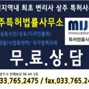 법률사무소더하기 이미지