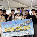 이상민 자동차정비 아시아경제