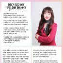태후사랑전주 네이버블로그