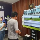 ㈜인바이오 이미지