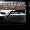 우남카서비스 네이버블로그