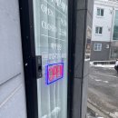 목포 &#39;명품눈썹 페리투&#39; 에스테틱 후기를 전해요! ✨