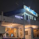 해바라기self주유소 | 담백함의 절정 대명동 케이즈오븐에서 만난 인생 치킨 소금구이
