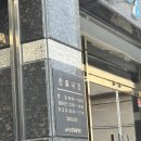 유한동물병원