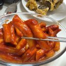 신동아떡볶이