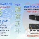 행운pc 이미지