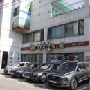 황금마늘보쌈 이미지