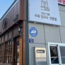 부일카인테리어 이미지