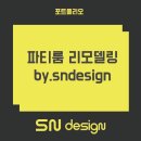 별장모텔 이미지